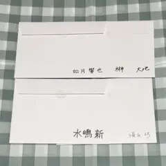 金色のコルダ3 4 特典 手紙 響也 大地 新 須永 まとめ売り