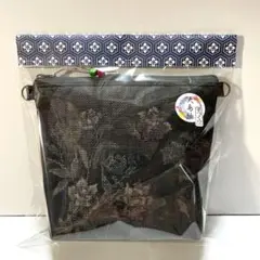 【現品限り】着物リメイク　大島紬　2wayポーチ　雪輪　花