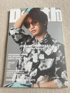 Depth EDITION 08 一部記事に抜けあり