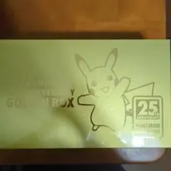 ポケモンカード 25th ANNIVERSARY GOLDEN BOX 未開封