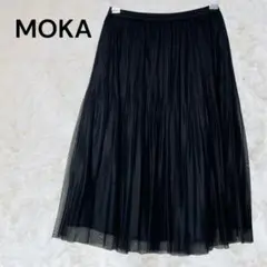もか　MOKA プリーツスカート Sサイズ ブラック