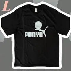 PUNYA 黒 Tシャツ Lサイズ パロディ おもしろ ブラック プーニャ パロ