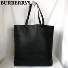【極美品】現行品 Burberry トートバッグ シボ革 黒 A4収納&肩掛け可