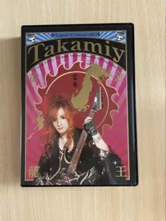 THE ALFEE 高見沢俊彦 takamiy 2011 dvd 黄金龍王