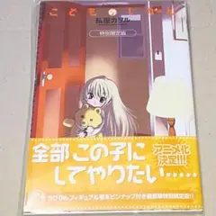【未開封・DVD付限定版】こどものじかん 5巻特別限定版【美品】 2025年最新】こどものじかん 特別限定版の人気アイテム - メルカリ