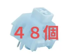 48個 新品未使用 Kailh Winter Box タクタイルキースイッチ