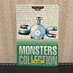 ポケモンカードダス　 コイル 緑版　①