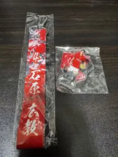 石原広教選手　推し　キーホルダー　浦和レッズ