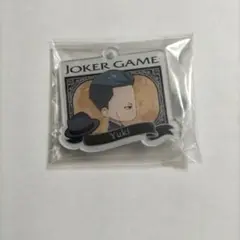 ジョーカーゲーム　ミラー　キーホルダー②