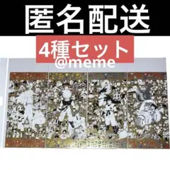大阪万博　限定　ドラゴンボール　鳥山明　金色　ポスター　全４種　EXPO2022
