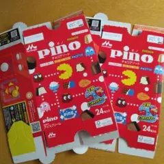 pino アイスクリーム パッケージ 空箱2つ　ピノキャッチャー