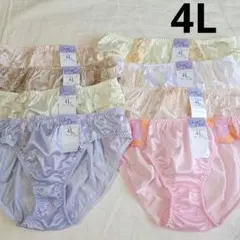 【4L8枚】レディースショーツ まとめ売り 3XL パンツ 下着(H603)