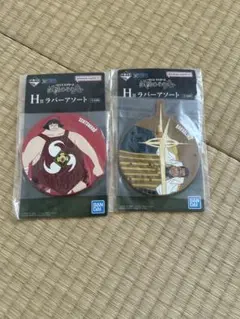 一番くじ　ワンピース　H賞　ラバーアソート