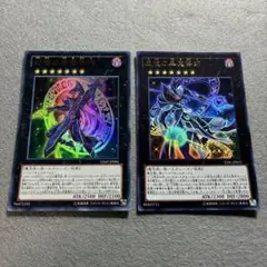 匿名配送　幻想の黒魔導師VJMP　虚空の黒魔導師TDIL　初版ウルトラ2枚