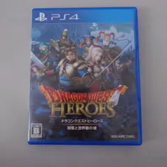ドラゴンクエストヒーローズ PS4