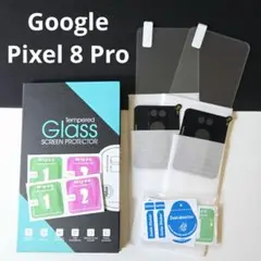 Google Pixel 8 Pro 保護フィルム レンズフィルム 2+2枚