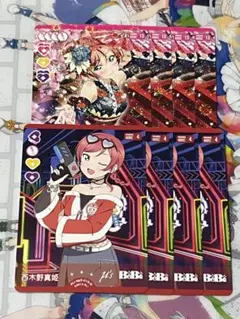 ラブカ　μ’s 西木野真姫　4コンセット