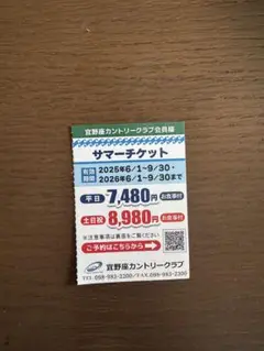 2025年最新】宜野座カントリークラブの人気アイテム - メルカリ