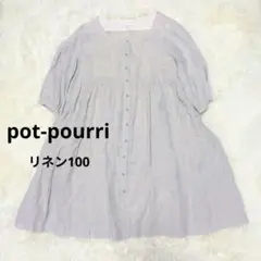 pot-pourri ポプリ リネンチェニック　麻　5分袖　エクリュ　日本製