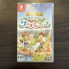 牧場物語 Welcome！ワンダフルライフ