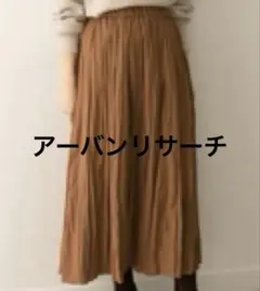 URBAN RESEARCH タックギャザーカッセンスカート