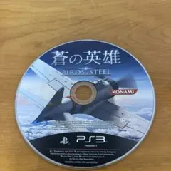 動作確認済み　蒼の英雄　ps3 birds of steel