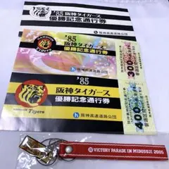 再値下げ超美品　阪神オリックス優勝パレード　Lサイズ　非売品ジャンパーキャップ♪ 非売品】優勝パレード スタッフジャンパー 阪神 オリックス 帽子