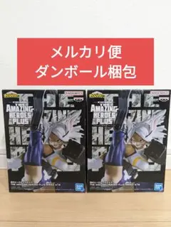 【僕のヒーローアカデミア】AMAZING HEROES　フィギュア★ミルコ　２個