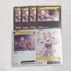 Xrossstars クロスタ　胡桃のあ