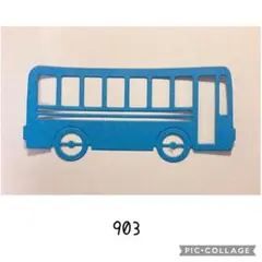 903 カッティングダイ 車 バス