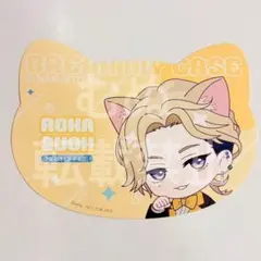ブレイクマイケース　ブレマイ ナンジャタウン　特典　ねこ型シート　須王