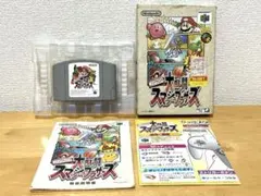 【希少・レトロ】大乱闘スマッシュブラザーズ　Nintendo64