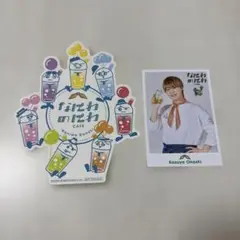 Item thumbnail for item 51dd4dcb-4de7-46f6-a2ea-90d0d4d10aef