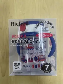 【未使用・未開封】おでかけストローマグ 200 ネイビー