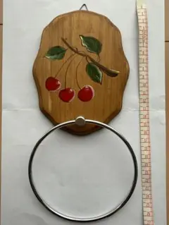 チェリー柄 木製タオル掛け