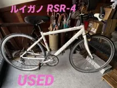 発泡スチロールケーキ: ルイガノ RSR-4 中古　クロスバイク 手渡し m42949557352_1.jpg?1741575813