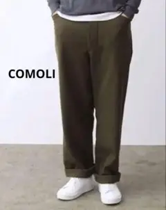 COMOLI コモリ フェルトンベルテッドパンツsize:1