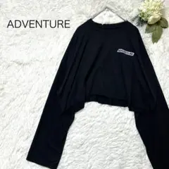 アドベンチャー　カットソー　ショート丈　Ｆ　ロンＴ　黒　長袖　ビッグイラスト
