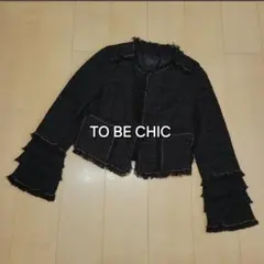 TO BE CHIC★ツイードノーカラージャケット トゥービーシック