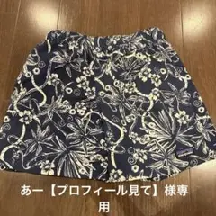 patagonia バギーズショーツBoys Mサイズ