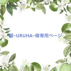お薬手帳