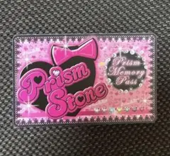 プリティーリズム　プリズムメモリーパス