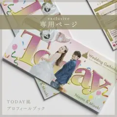 sennaさま専用