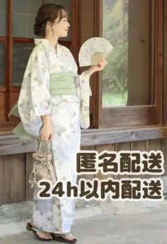 【最終価格】terawear emu 浴衣　紫陽花　5点セット 高価値セリー しまむら 新品・未開封】浴衣 紫陽花 5点セット