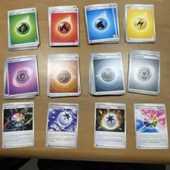 ポケモンカード エネルギーセット 178枚