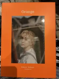 Hokuto Yoshino Orange 写真集　特別限定盤