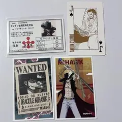ワンピース ミホーク 4点セット