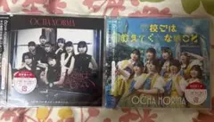即購入◎OCHA NORMA 2枚セット 通常盤AB 5thシングル