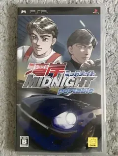 Item thumbnail for item 07c24382-3dac-42bc-8599-bd6548575624