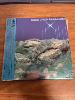 CAN - SOON OVER BABALUMA